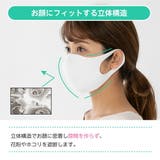 洗えるマスク ウレタンマスク 洗える マスク 立体 ウレタン 3枚入り | AUNI | 詳細画像4 