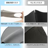 冷感マスク 洗えるマスク 洗える マスク 立体 接触冷感 3枚入り 接触冷感 | AUNI | 詳細画像8 
