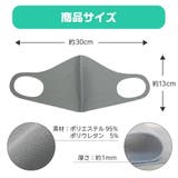 冷感マスク 洗えるマスク 洗える マスク 立体 接触冷感 3枚入り 接触冷感 | AUNI | 詳細画像9 