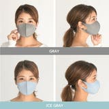冷感マスク 洗えるマスク 洗える マスク 立体 接触冷感 3枚入り 接触冷感 | AUNI | 詳細画像11 