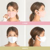 冷感マスク 洗えるマスク 洗える マスク 立体 接触冷感 3枚入り 接触冷感 | AUNI | 詳細画像12 