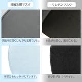 冷感マスク 小さめ 子供用 キッズ 夏用 夏マスク 接触冷感 ピッタリ | AUNI | 詳細画像7 