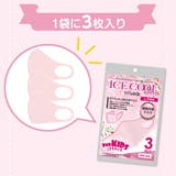 冷感マスク 小さめ 子供用 キッズ 夏用 夏マスク 接触冷感 ピッタリ | AUNI | 詳細画像12 