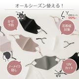 洗えるマスク 立体マスク マスク 大きいサイズ 洗える レディース メンズ | AUNI | 詳細画像2 