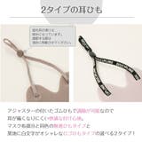 洗えるマスク 立体マスク マスク 大きいサイズ 洗える レディース メンズ | AUNI | 詳細画像7 