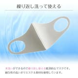 洗えるマスク ウレタンマスク 洗える マスク | AUNI | 詳細画像2 