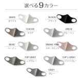 洗えるマスク ウレタンマスク 洗える マスク | AUNI | 詳細画像12 