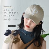 キャップ 秋 レディース メンズ ユニセックス 男女兼用 帽子 CAP ロゴ | AUNI | 詳細画像1 