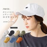 キャップ レディース 深め コットン 綿 CAP ロゴ 刺繍 ロゴキャップ | AUNI | 詳細画像1 