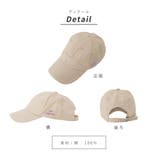 キャップ レディース 深め コットン 綿 CAP ロゴ 刺繍 ロゴキャップ | AUNI | 詳細画像7 