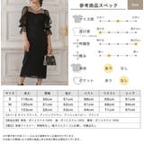 結婚式 ドレス パーティードレス オケージョンドレス ワンピース レディース | AUNI | 詳細画像16 