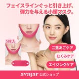 【BEST】5枚LOFT Vリフティングプレミアムマスク 韓国コスメ 韓国 | AVAJAR | 詳細画像1