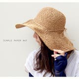 シンプルペーパーハット 帽子 リボン | AWESOME-shop | 詳細画像2 