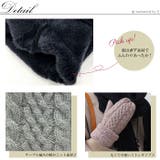 手袋 ニットミトン手袋 ケーブル編み ボア ニット 手袋 レディース | AWESOME-shop | 詳細画像7 