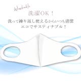 シルクタッチ マスク 日本製 | AWESOME-shop | 詳細画像5 