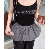 アソートフリルレイヤードスカート | Axis | 詳細画像3 