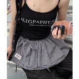 ブラック | アソートフリルレイヤードスカート | Axis