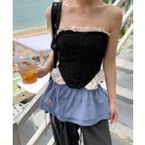 ブルー | アソートフリルレイヤードスカート | Axis