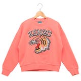 ケンゾー 子供服 スウェット | AXES | 詳細画像1 