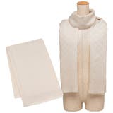 マックスマーラ ストール ホワイト | AXES | 詳細画像1 