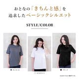 サスティ Tシャツ レディース | AXES | 詳細画像12