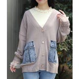 ベージュ | デニムポケットカーディガン | axes femme