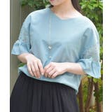 ミント | 袖レース切替カットプルオーバー | axes femme