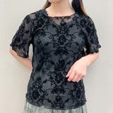 チャコール | 袖ギャザーシアーインナー | axes femme