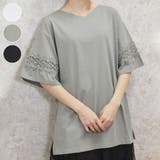 袖レース切替ロングカットプルオーバー | axes femme | 詳細画像1