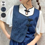 チャイナ風ジャガード切替ベスト | axes femme | 詳細画像1