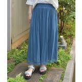ブルー | 裾レース楊柳ワイドパンツ | axes femme