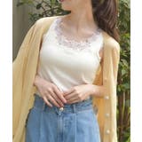 生成り | カップ付ローズレースタンク | axes femme