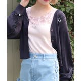 ピンク | ローズレースカップ付きタンク | axes femme