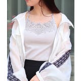 グレージュ | カップ付きダブルキャミ | axes femme