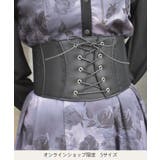レースアップコルセットベルト | axes femme | 詳細画像7 