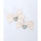 【2個セット】ワンダーガトーリボンクリップ | axes femme | 詳細画像2 