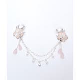 桜モチーフ襟クリップ＆イヤリング | axes femme | 詳細画像12 