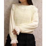 イエロー | レース編みニット | axes femme