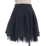 チュールフリルタックスカパン | axes femme | 詳細画像10