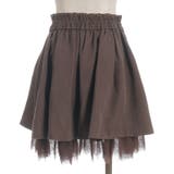 チュールフリルタックスカパン | axes femme | 詳細画像26