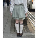 チュールフリルタックスカパン | axes femme | 詳細画像3