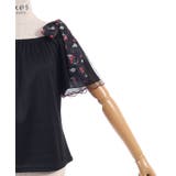 さくらんぼリボンプルオーバー | axes femme | 詳細画像31 