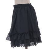 裾レースフリルミニスカート | axes femme | 詳細画像18