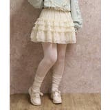 クリーム | ボリュームフリルスカパン | axes femme