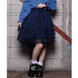 紺 | フィッシュテールフリルスカート | axes femme