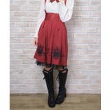 ワイン | ローズウィッチハウススカート | axes femme