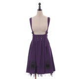 パープル | ローズウィッチハウススカート | axes femme