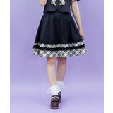 黒 | バイカラーフリルミドルスカート | axes femme