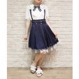 サス付きバックフリルスカート | axes femme | 詳細画像1