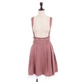 サス付きバックフリルスカート | axes femme | 詳細画像21